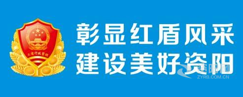 女生逼逼免费看的网站资阳市市场监督管理局